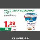 Allahindlus - VALIO ALMA KODUJUUST
380 g
