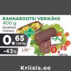 Allahindlus - RANNAROOTSI VERIKÄKK
400 g