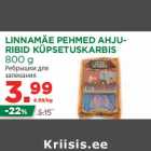 Магазин:Maksimarket, Konsum,Скидка:Ребрышки для
запекания