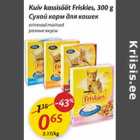 Kuiv kassisööt Friskies, 300 g