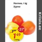 Хурма
