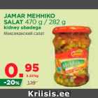 Магазин:Maksimarket, Konsum,Скидка:Мексиканский салат