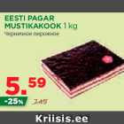 Магазин:Maksimarket, Konsum,Скидка:Черничное пирожное