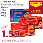 Чай Teekanne 