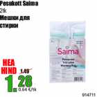 Pesukott Saima
2tk

