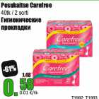 Pesukaitse Carefree

