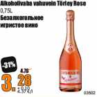 Магазин:Grossi,Скидка:Безалкогольное
игристое вино