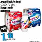 Allahindlus - Jogurtijook Actimel

