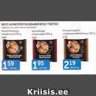   ЗАМОРОЖЕННЫЕ ПРОДУКТЫ