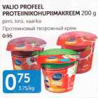 VALIO PROFEEL PROTEIINIKOHUPIIMAKREEM 200 G