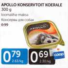 КОНСЕРВЫ ДЛЯ СОБАК