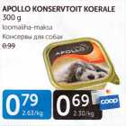 Allahindlus - APOLLO KONSERVTOIT KAERALE 300 G