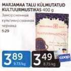 Allahindlus - MARJAMAA TALU KÜLMUTATUD KULTUURMUSTIKAS 400 G