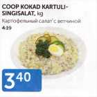 COOP KOKAD KARTULISINGISALAT, KG