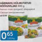 ОВОЩИ ЗАМОРОЖЕННЫЕ