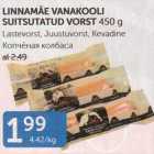 Allahindlus - LINNAMÄE VANAKOOLI SUITSUTATUD VORST 450 G