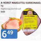 Allahindlus - A-VORST  MAASUITSU KARBONAAD, KG