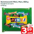 Allahindlus - Kommiassortii Minis, Mars, 400 g
