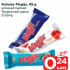 Магазин:Maxima,Скидка:Творожный сырок
