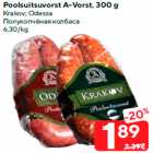 Allahindlus - Poolsuitsuvorst A-Vorst, 300 g

