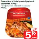 Панированное жаркое с чесноком