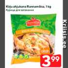 Курица для запекания