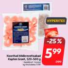 Очищенные креветки