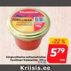 Allahindlus - Kõrgkvaliteetne suitsumaitseline
forellimari Kalameister, 100 g
