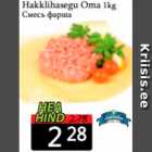 Allahindlus - Hakkilihasegu Oma 1 kg