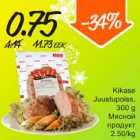 Магазин:Säästumarket,Скидка:Мясной продукт