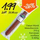 Копчёная колбаса