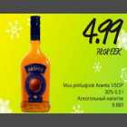 Alkohol - Muu piiritusjook Aramis VSOP
