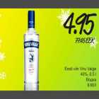 Alkohol - Eesti viin Viru Valge