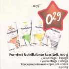 Allahindlus - Purrrfect NutriBalance kassitoit, 100 g