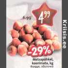 Allahindlus - Metsapähkel, koorimata, kg