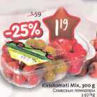 Kirsstomati Мiх, 300 g
