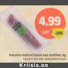 Rakvere maitsestatud sea sisefilee, kg