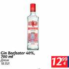 Allahindlus - Gin Beefeater