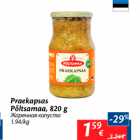 Жаренная капуста