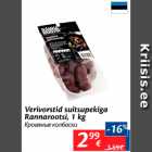 Verivorst suitsupekiga Rannarootsi, 1 kg
