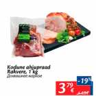 Kodune ahjupraad Rakvere, 1 kg
