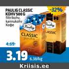 Allahindlus - PAULIG CLASSIC KOHV 500 G