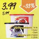Woolite geelkapslid, 14 tk