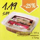 Allahindlus - Nõo veiselihasült, 320 g