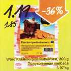 Wõro Kraakovi poolsuitsuvorst, 300 g