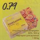 Магазин:Säästumarket,Скидка:Маргарин для выпечки