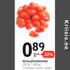 Allahindlus - Kirss-ploomtomat 250 g