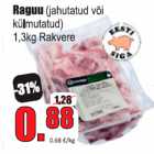 Магазин:Grossi,Скидка:Рагу