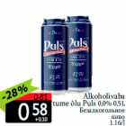 Allahindlus - Alkoholivaba
tume õlu Puls 

