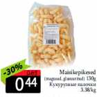 Кукурузные палочки